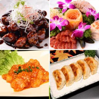 【时令宴会套餐】经典中式菜单，9道菜，3,850日元（含税）