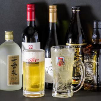 ディナー予約はこちら【生ビールもOK】単品飲み放題 120分『赤字覚悟』の1980円(税込)！！！