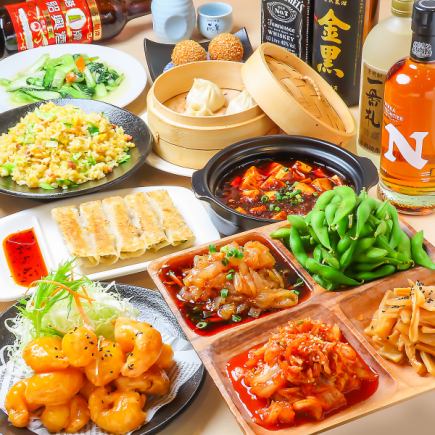 [2 hours all-you-can-drink] Choose 2 main dishes from mapo tofu, shrimp mayonnaise, and fried chicken with sweet and sour sauce. 11 dishes in total, 5,000 yen (tax included)