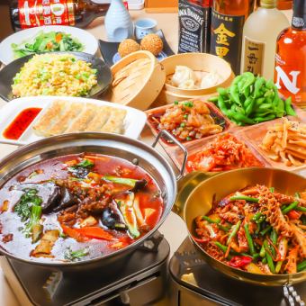 [2 hours all-you-can-drink] Authentic Chinese hotpot course with a choice of hotpot type and spiciness, 10 dishes total, 6,000 yen (tax included)