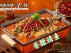本格マーラー焼魚鍋