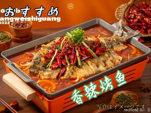 本格マーラー焼魚鍋
