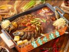 特製味噌焼魚鍋