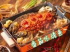 トマト焼魚鍋