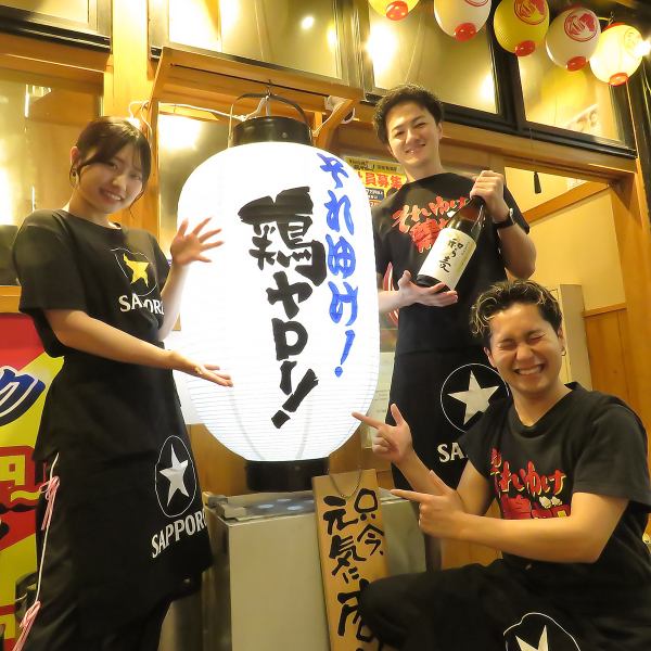 大人数でのご宴会も可能な稼働式テーブル席♪テーブル席でわちゃわちゃ思う存分楽しめる居酒屋は鶏ヤロー！少人数でのサク飲みはもちろん、学生、サークル、会社宴会等の大型宴会もお待ちしているトリー！！