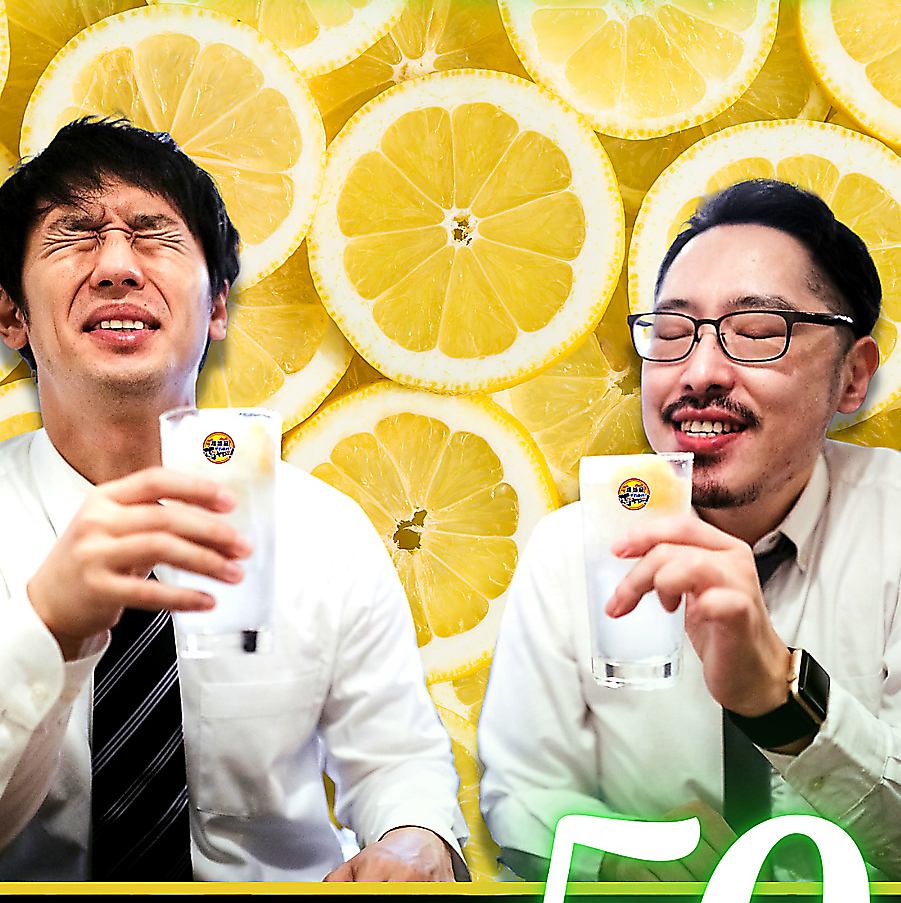 ヤロー達の秘密基地！安くて旨い、コスパ最強な大人たちの隠れ家