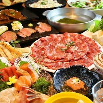 [Individual serving/weekday private room guaranteed] Luxurious! Beef tongue shabu-shabu included [Hana~Hana~] 2.5 hours premium all-you-can-drink included