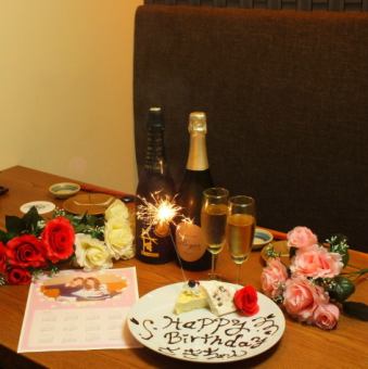 Birthdays and anniversaries ... ★ How about a celebration in a private room?