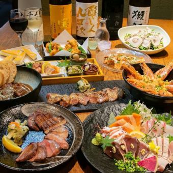 ★【個室確約】牛タン2種,金目鯛の土鍋飯【極～KIWAMI～】全9品 2時間プレミアム飲放題付10000円