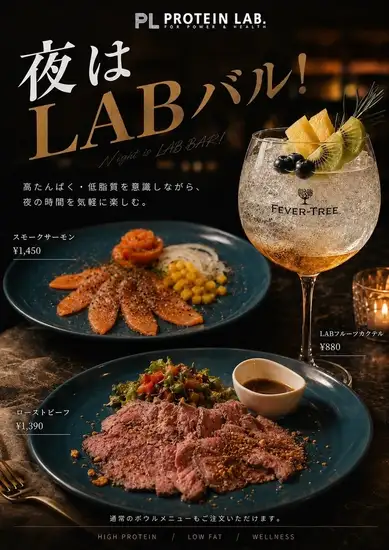 栄養バランスを考えたメニューと落ち着く空間で、健康と美を支えるカフェ