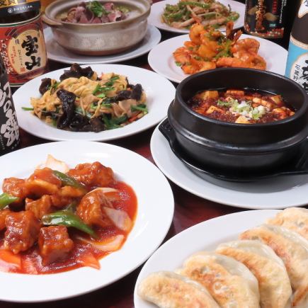 〈貸切限定〉【全130品】2時間食べ放題コース☆飲み放題付き！