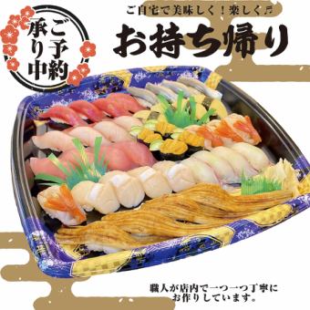 【外帶】需預約！豪華壽司拼盤（4～5人）5,400日圓