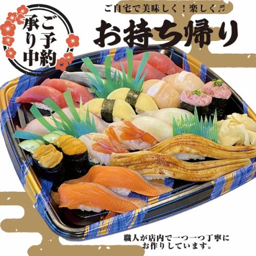 (Upper left) Date sushi platter (for 2-3 people)