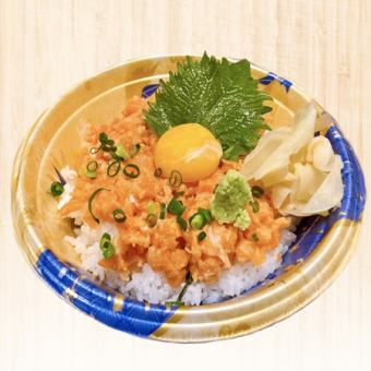Salmon yukhoe rice bowl