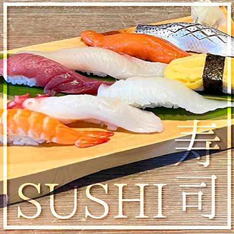 可以品尝到用新鲜的鱼制作的握寿司【1个110日元～】！