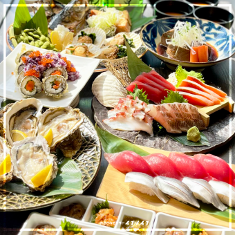 120 minutes of all-you-can-drink included♪ [Sanriku Daiban behavior course] Total of 8 dishes
