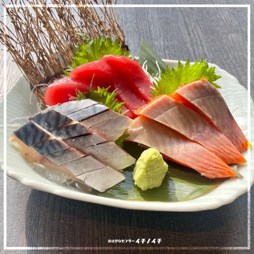 1,800日元（含税）的「厚片生鱼片拼盘3个」，可以品尝到三陆的新鲜食材。