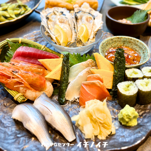 おさかなセンターイチノイチ 仙台駅前店【公式】