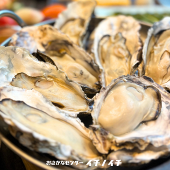 殻付き！蒸し牡蠣