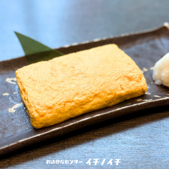 出汁巻きたまご