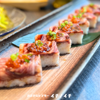 極上の贅沢！とろける炙り牛とろいくら押し寿司