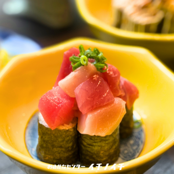 【こぼれ細巻き】鮪づくし