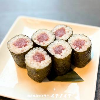 鉄火