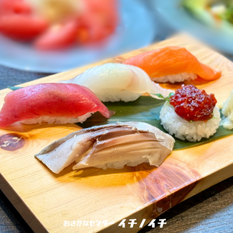 三陸づくし
