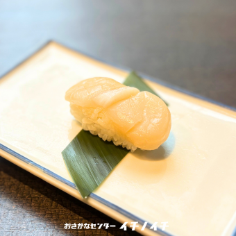 ほたて