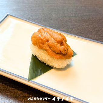 うに（一貫）