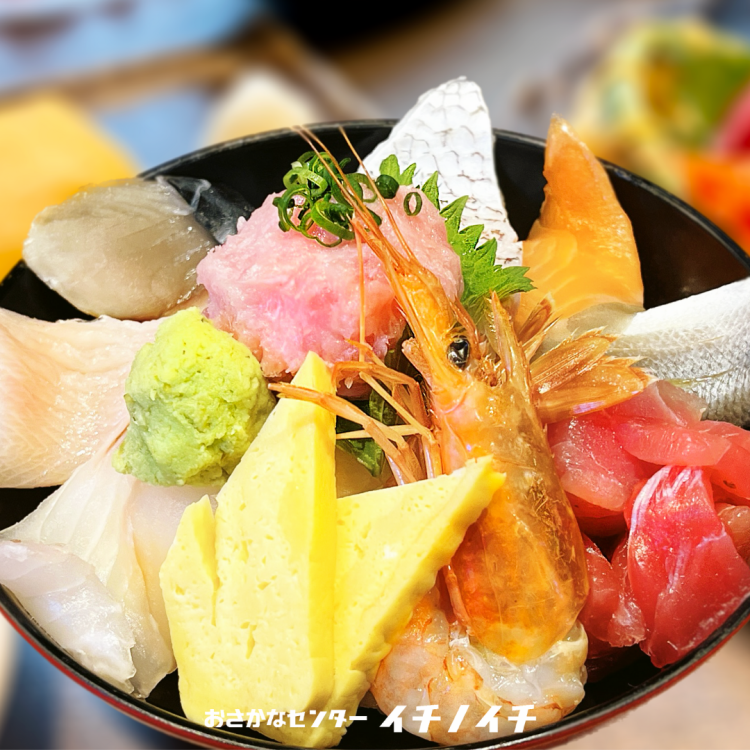 おさかなセンターイチノイチ 仙台駅前店【公式】