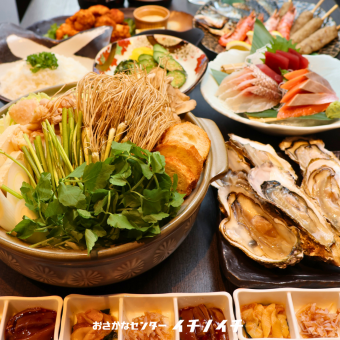 クーポン利用で7000円→6000円【仙台セリと牡蠣のしゃぶしゃぶコース】料理7品＋飲み放題120分