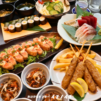 【お得な宴会プラン】料理7品+地酒も飲める120分飲み放題+¥550でクラフトビールも!