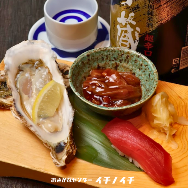 極上ちょい飲みセット◆職人の握り寿司・生牡蠣・小鉢・選べる1杯 1,650円(税込)