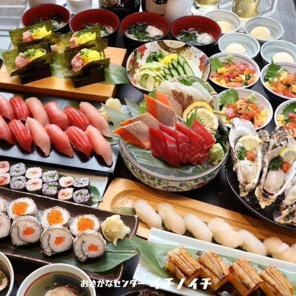 石巻産生牡蠣・厚切り刺身・職人の握り寿司まで全9品!三陸の幸を地酒と共に味わう大盤振る舞いコース