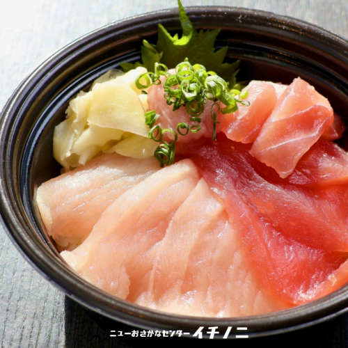 참치 니시키 덮밥