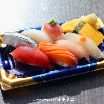 오마카세 잡기(팔관)