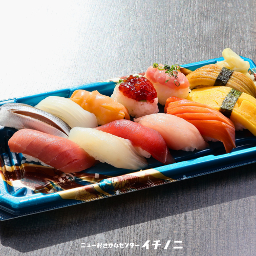 오마카세 잡기 (십이관)