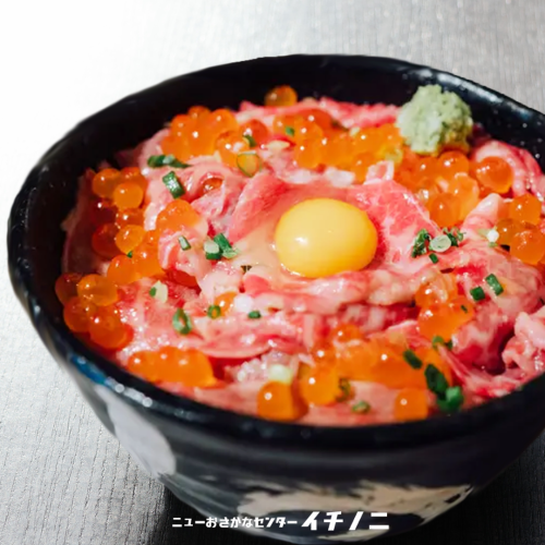 쇠고기 트로이 덮밥