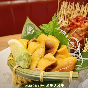 ほや刺し