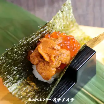 うにイクラ手巻き