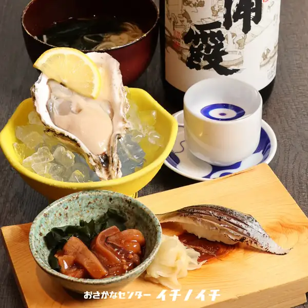 【9/15解禁★秋のサク飲み1,800円】三陸殻牡蠣＆炙りサンマ握り！名物白石温麺に選べる1ドリンク付♪