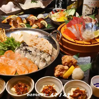 동계 한정!【농후 통풍 냄비 코스】요리 7품+지술도 마실 수 있는 음료 무제한 120분♪쿠폰 이용으로 1,000엔OFF
