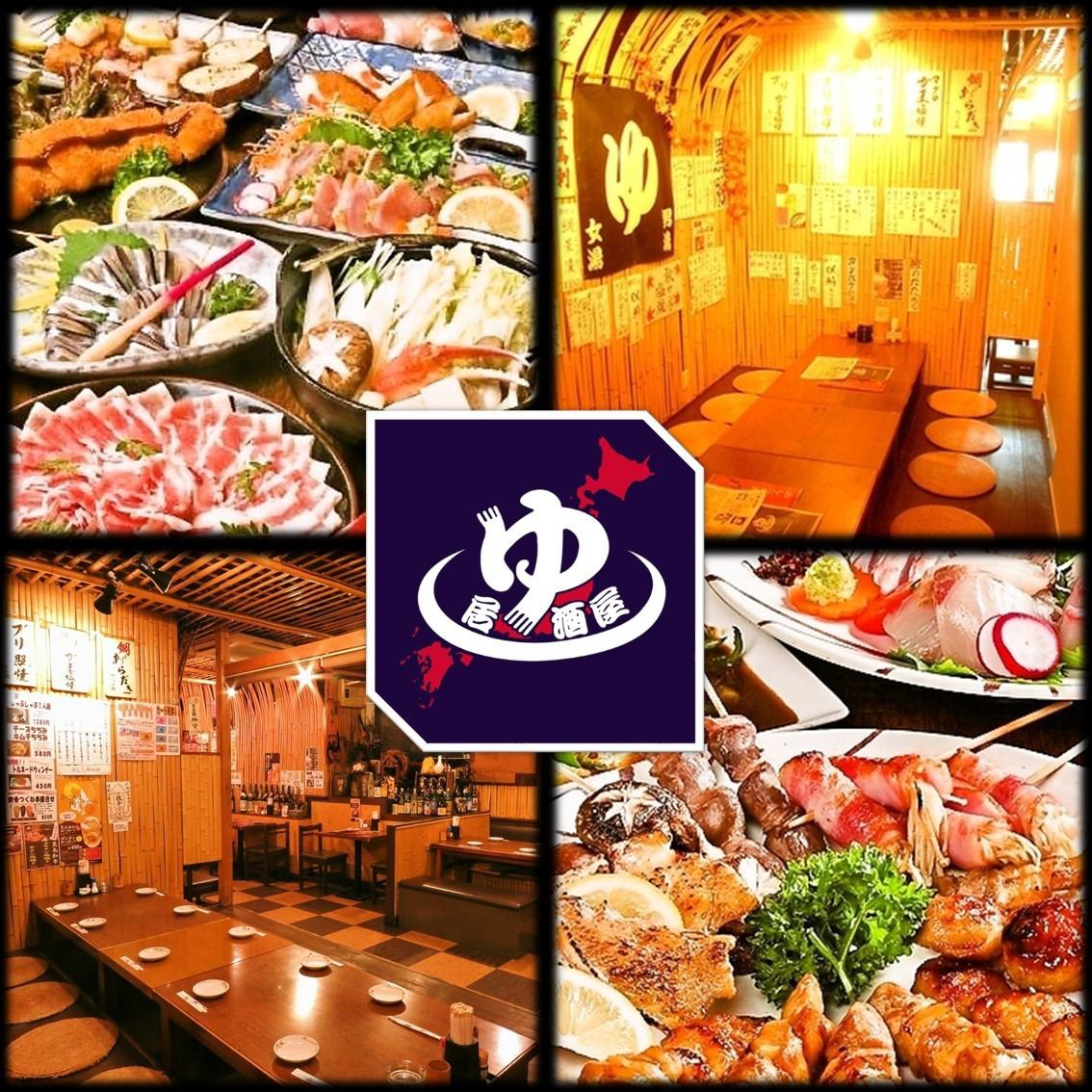 受欢迎的烤鸡肉串和很多地方美食♪有200多种菜单!! [饮酒]宴会套餐2500日元〜