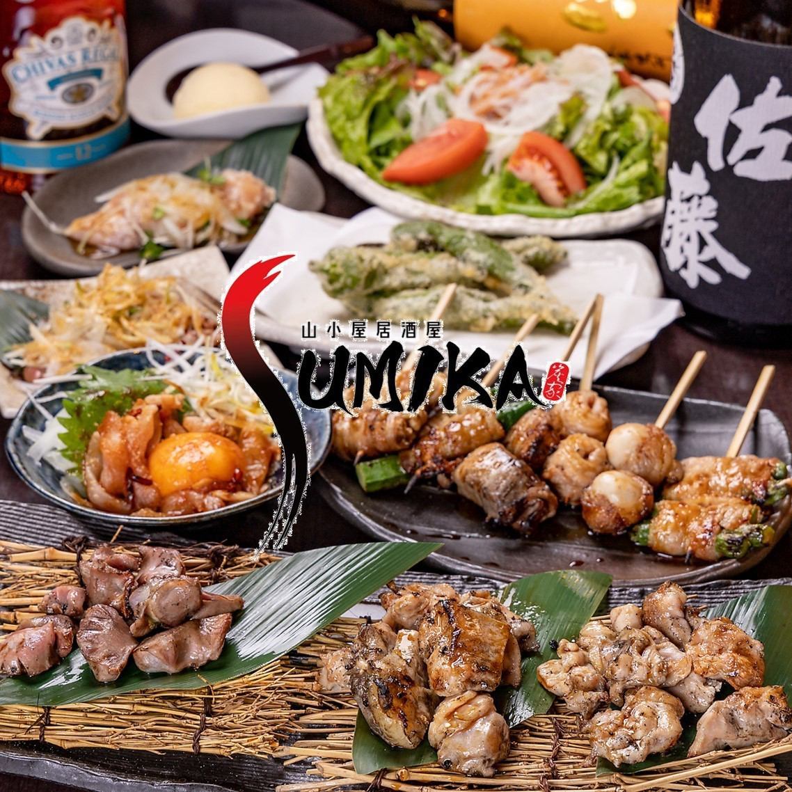 A restaurant specializing in charcoal-grilled yakitori and wild game dishes★Open every day with completely private rooms!