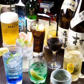 All-you-can-drink for 2 hours for 2,000 yen!!