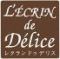 L'ECRIN de Delice