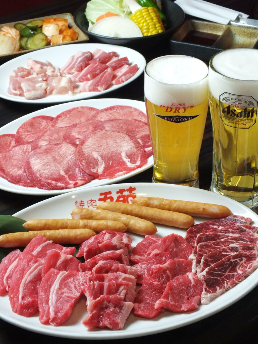 五苑の特製肉と生ビールで乾杯♪