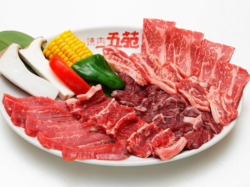 迷ったらコレ！焼肉五苑の盛り合わせメニュー！