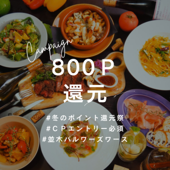 忘新年会人気No.１★牛ハラミのステーキや鮮魚のカルパッチョ等2h飲放【満足コース】6000円